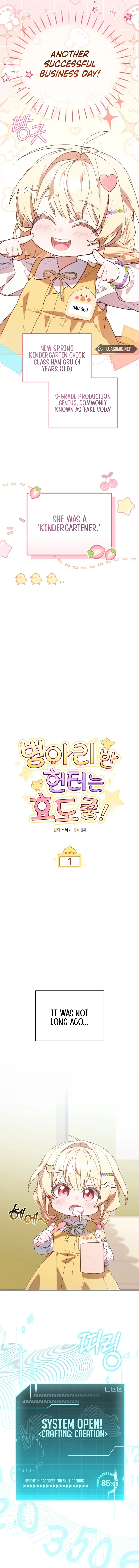 The Chick-Class Hunter is Filial! Chapter 1 60 7