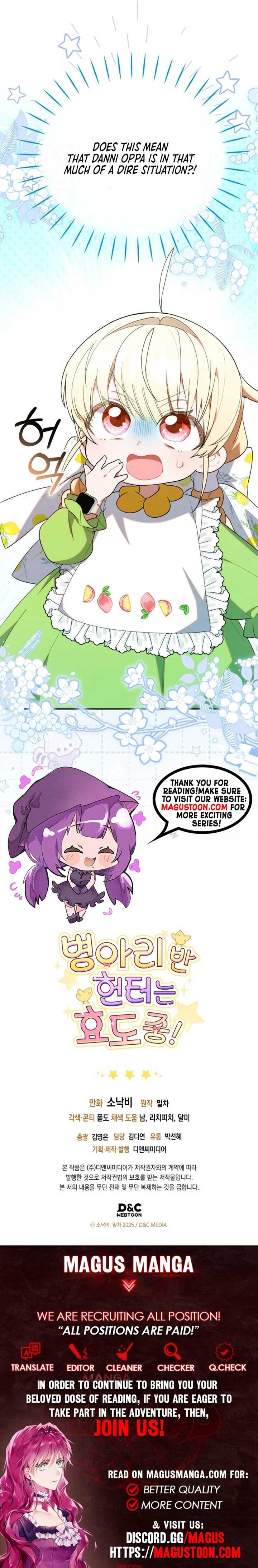 The Chick-Class Hunter is Filial! Chapter 19 39 7