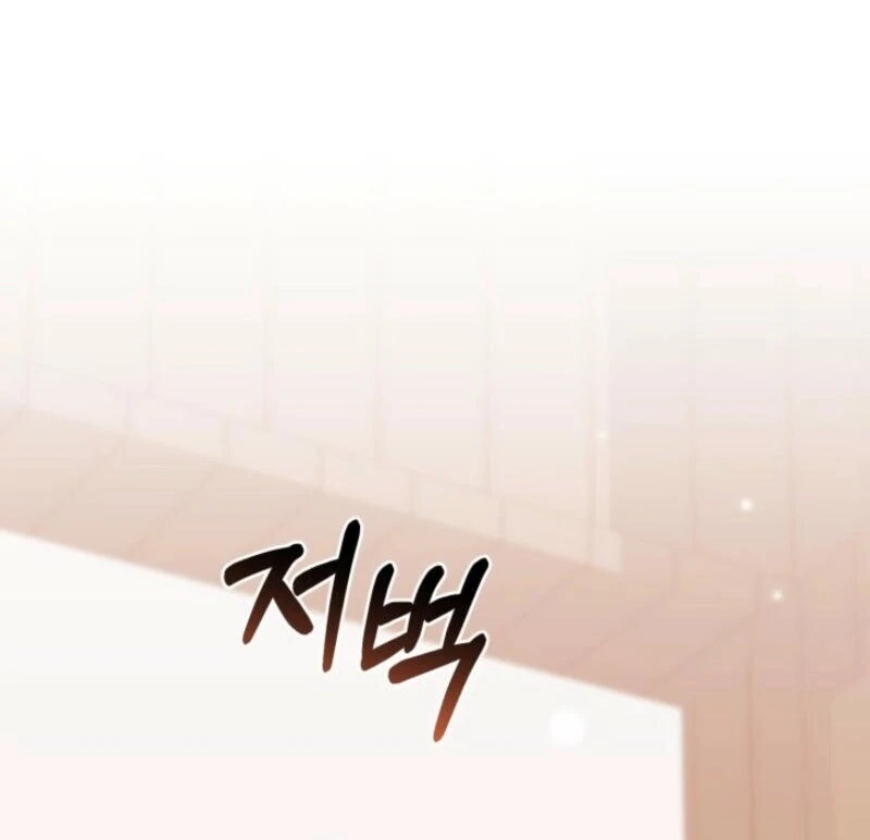 The Chick-Class Hunter is Filial! Chapter 35 484 063