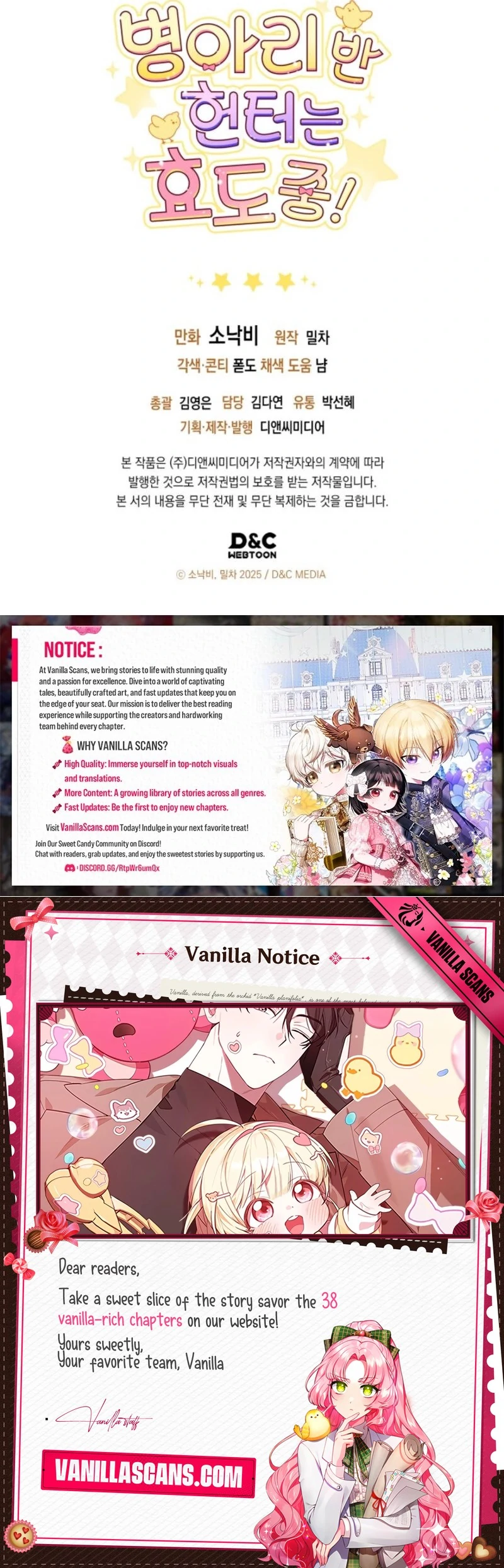 The Chick-Class Hunter is Filial! Chapter 35 559 138