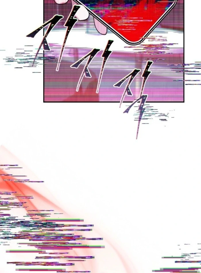 The Chick-Class Hunter is Filial! Chapter 37 419 028