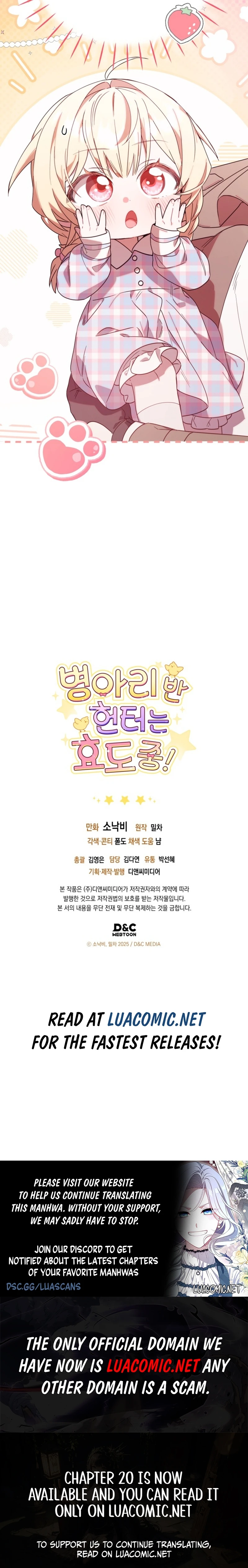 The Chick-Class Hunter is Filial! Chapter 4 71 15