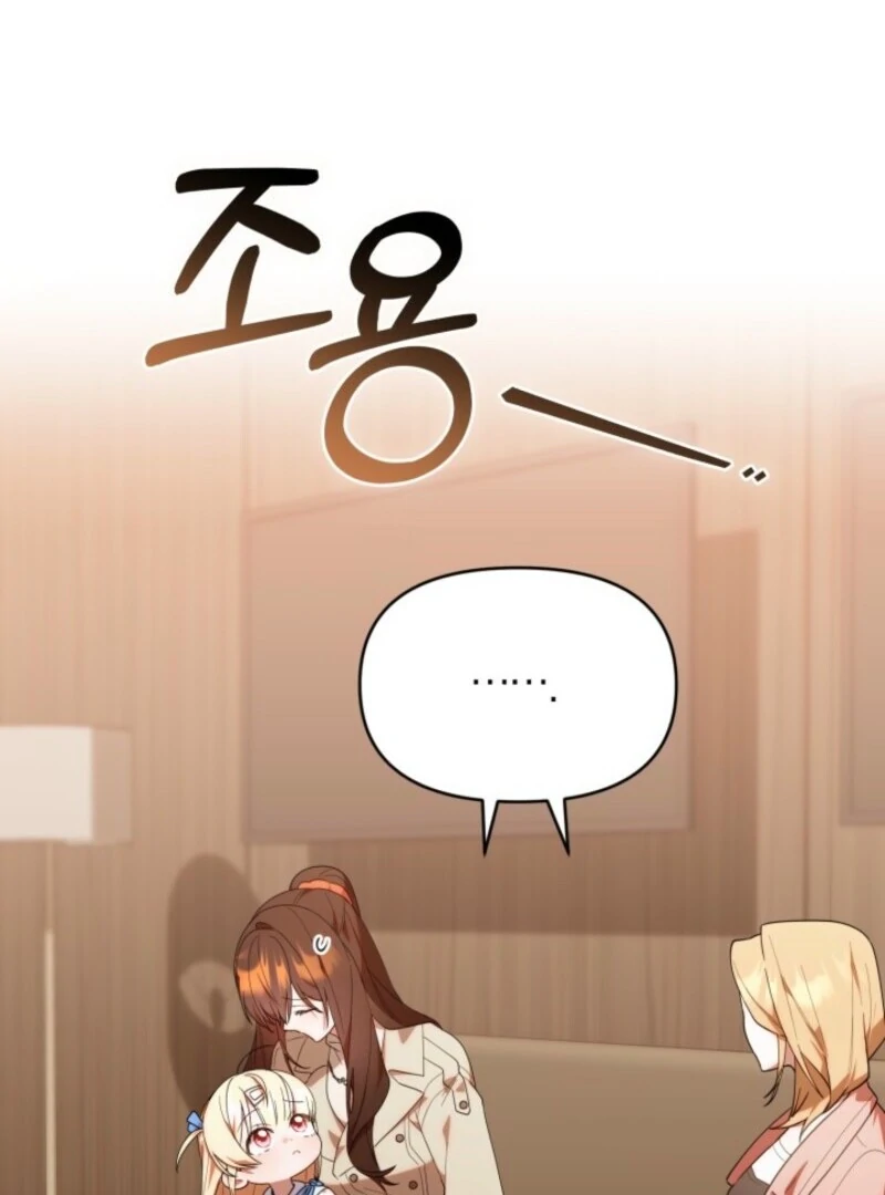 The Chick-Class Hunter is Filial! Chapter 40 410 016