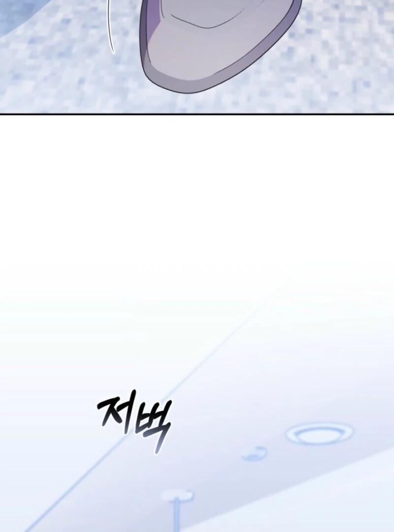 The Chick-Class Hunter is Filial! Chapter 42 389 007