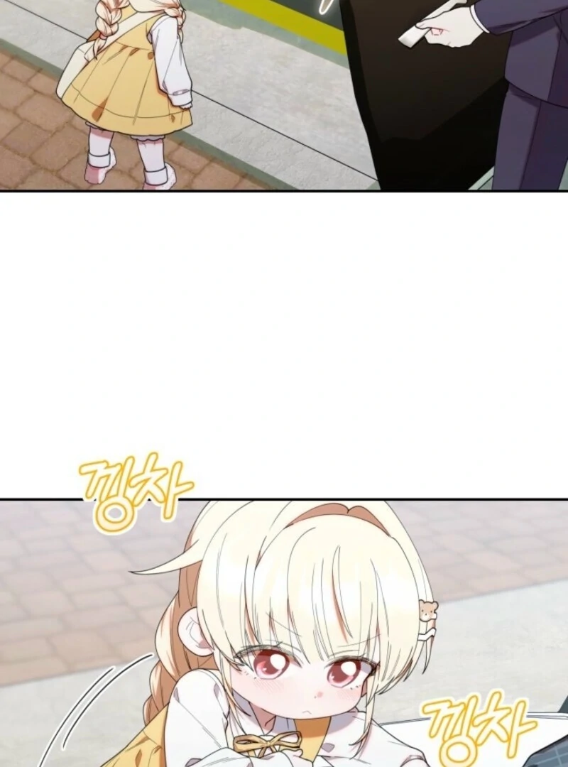 The Chick-Class Hunter is Filial! Chapter 42 468 086