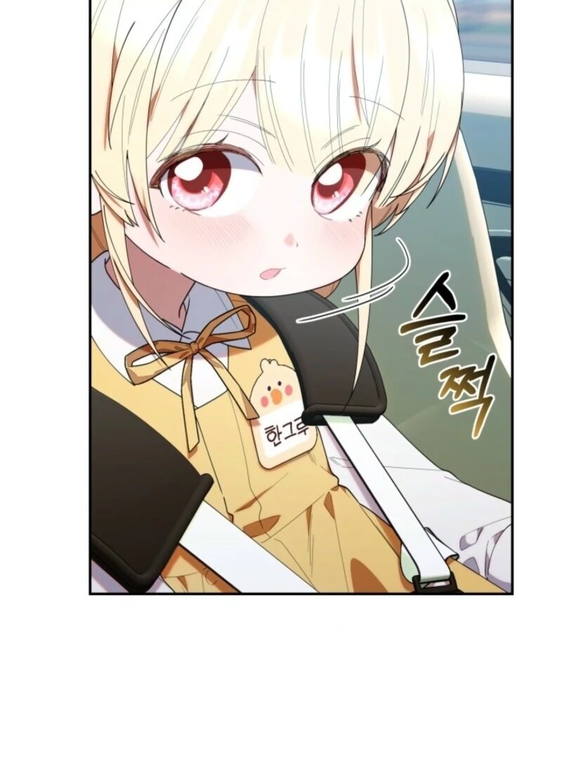 The Chick-Class Hunter is Filial! Chapter 42 480 098