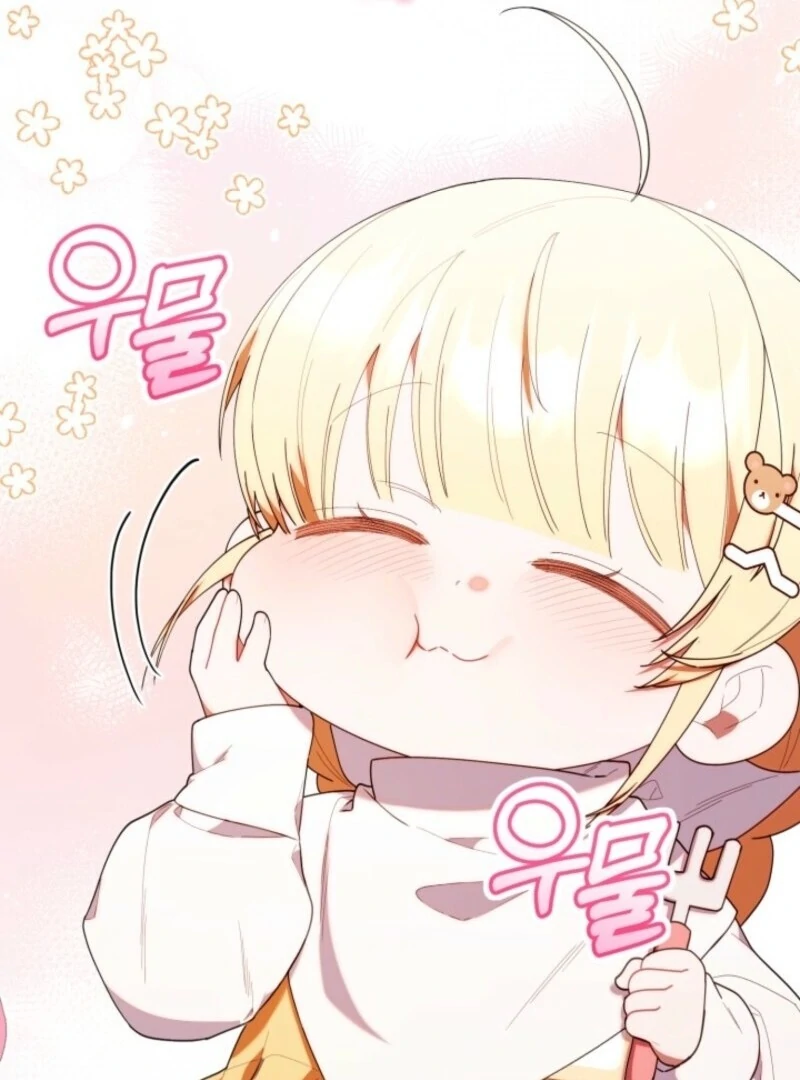 The Chick-Class Hunter is Filial! Chapter 43 446 067