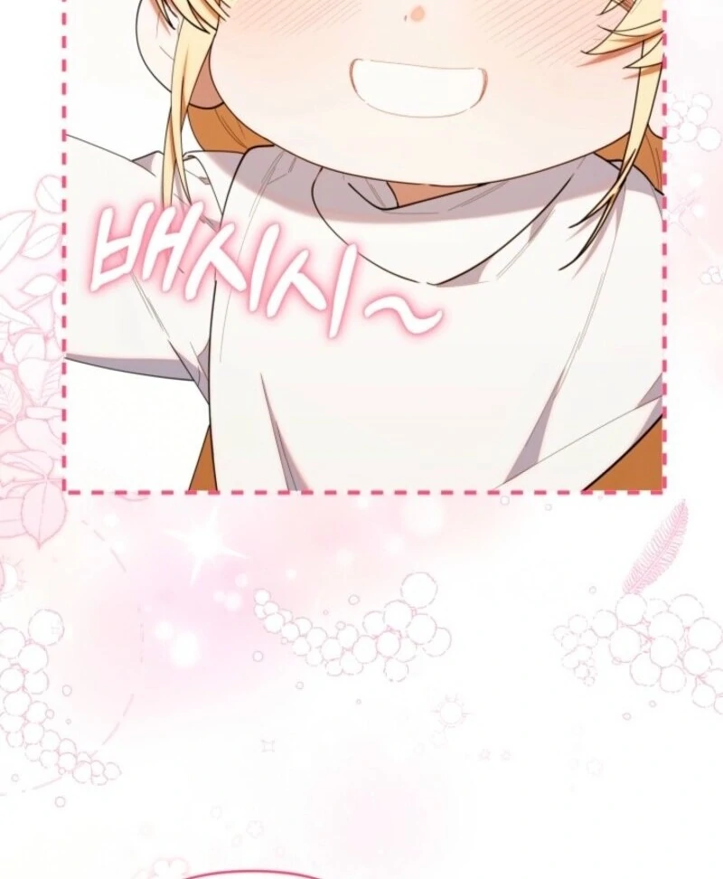 The Chick-Class Hunter is Filial! Chapter 43 467 088