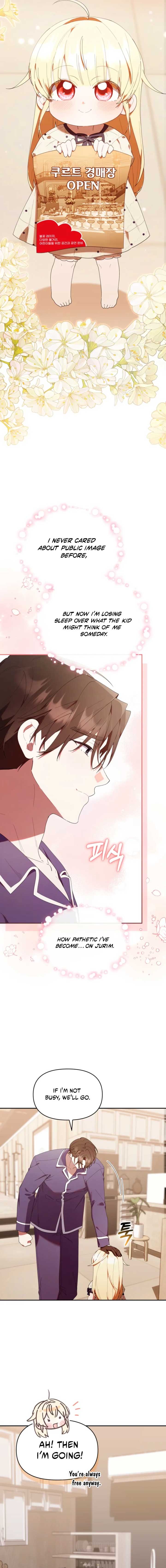 The Chick-Class Hunter is Filial! Chapter 45 86 16