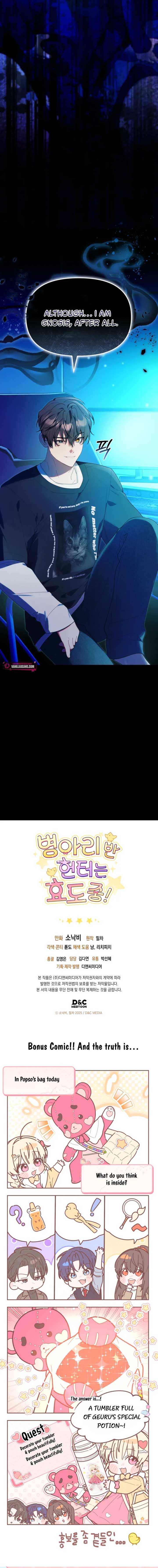 The Chick-Class Hunter is Filial! Chapter 45 90 20