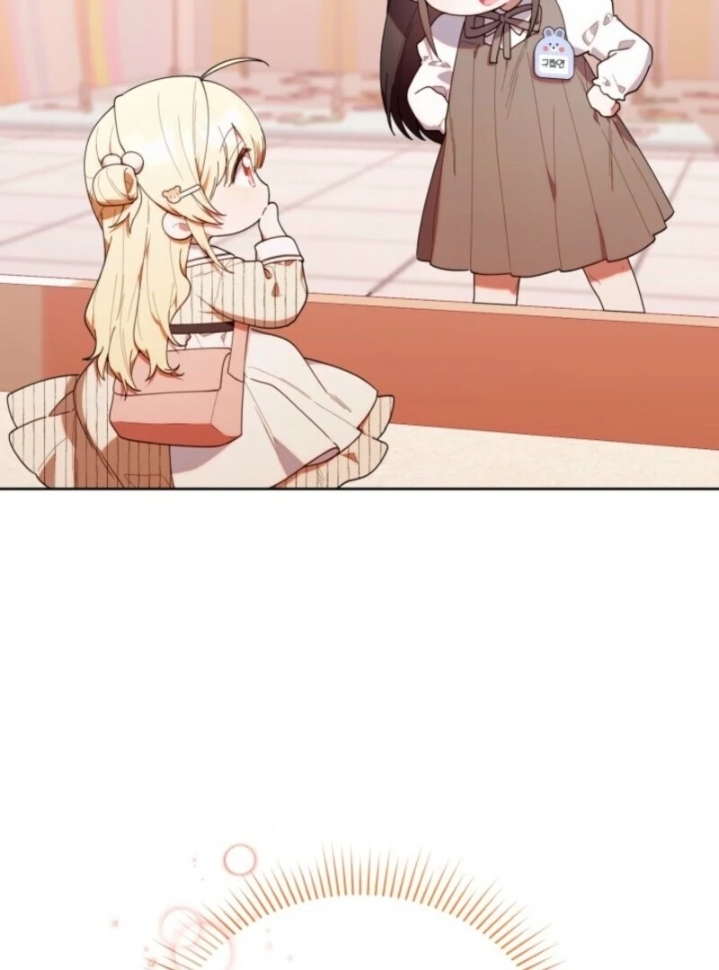 The Chick-Class Hunter is Filial! Chapter 47 427 009