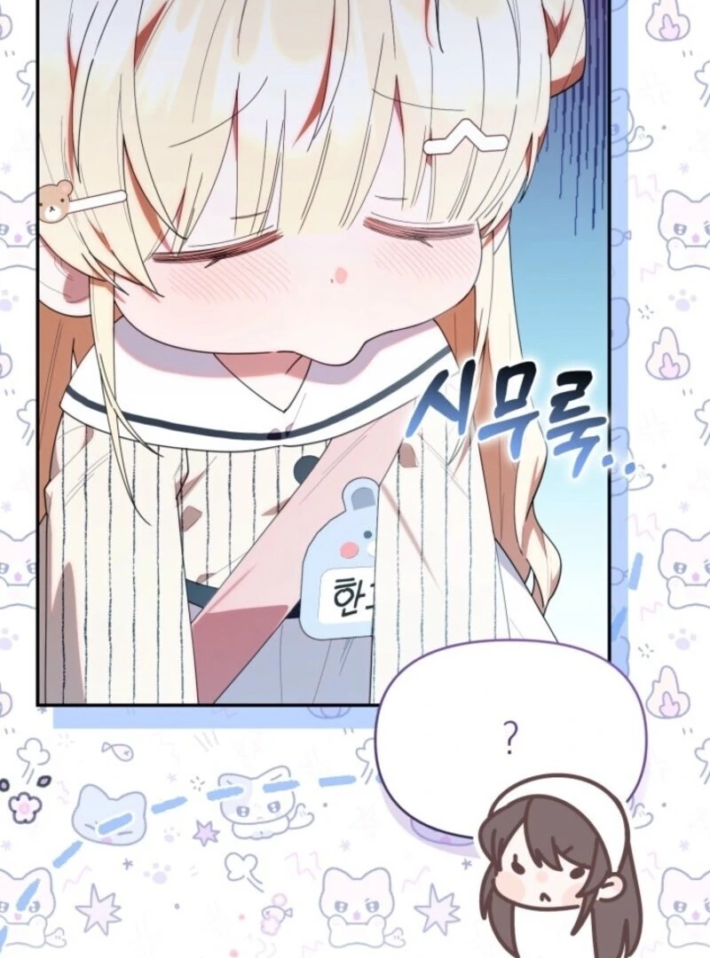 The Chick-Class Hunter is Filial! Chapter 47 465 047