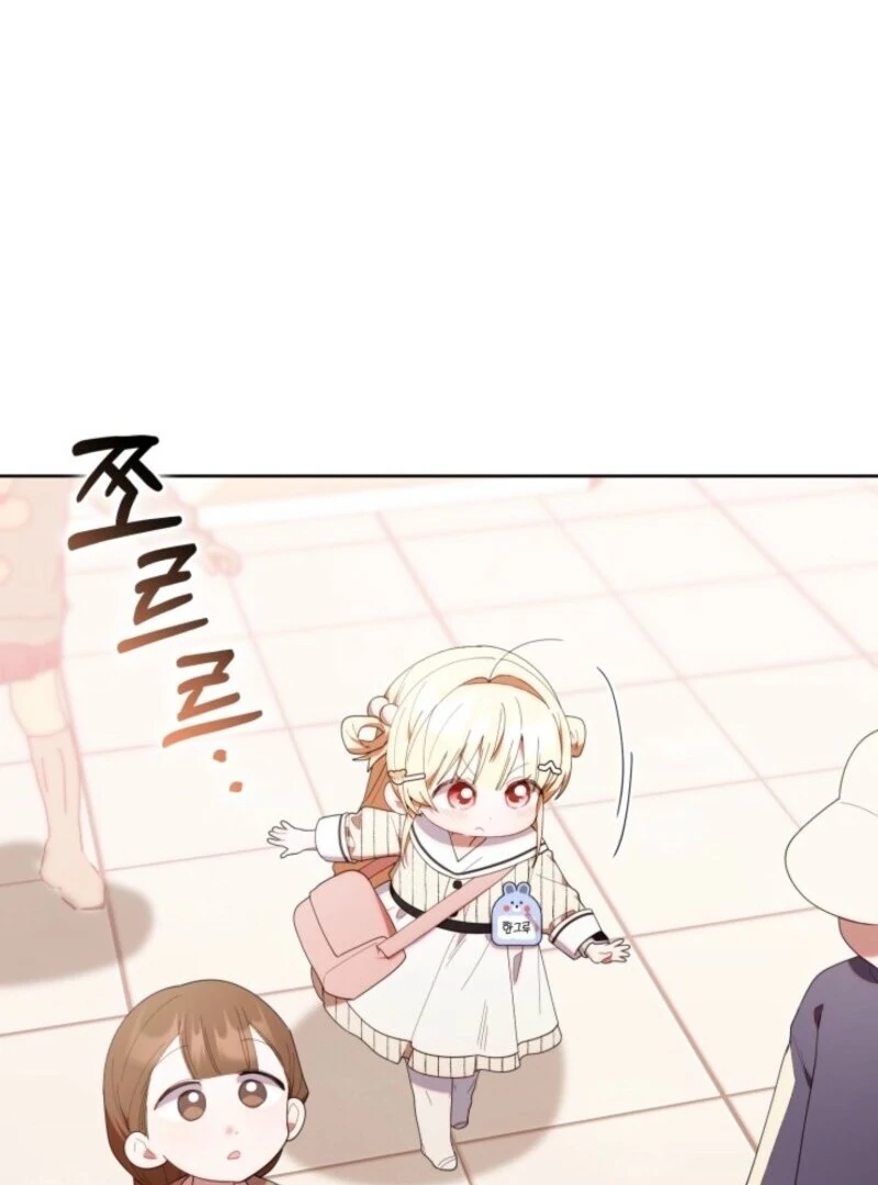 The Chick-Class Hunter is Filial! Chapter 47 468 050