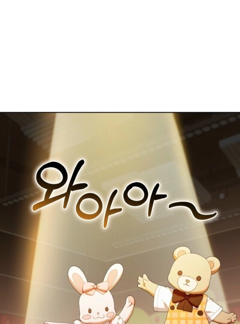 The Chick-Class Hunter is Filial! Chapter 47 479 061