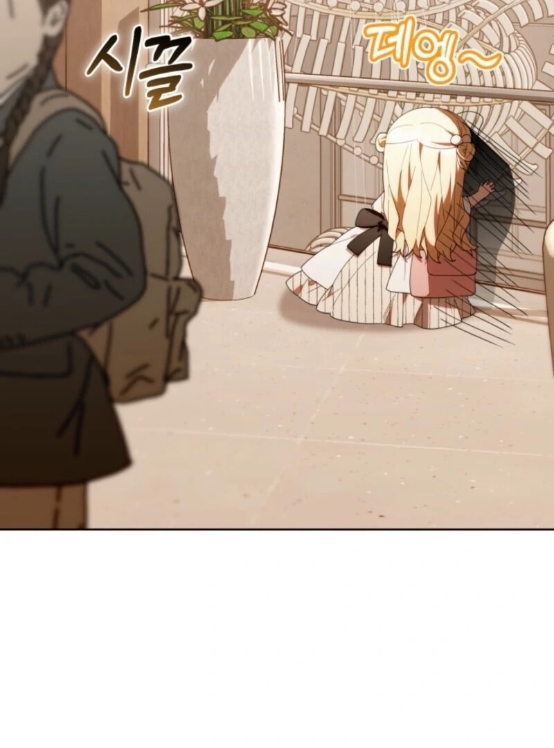 The Chick-Class Hunter is Filial! Chapter 47 483 065