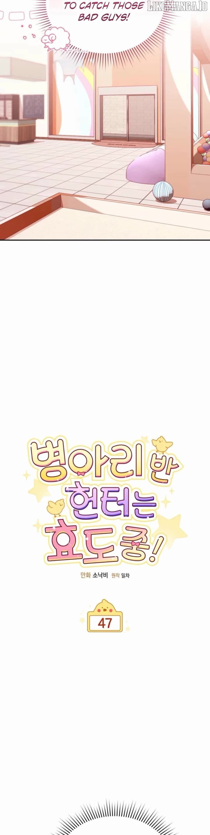 The Chick-Class Hunter is Filial! Chapter 48 146 19