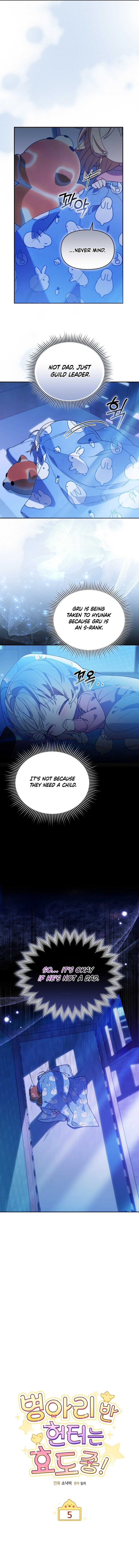 The Chick-Class Hunter is Filial! Chapter 5 52 2