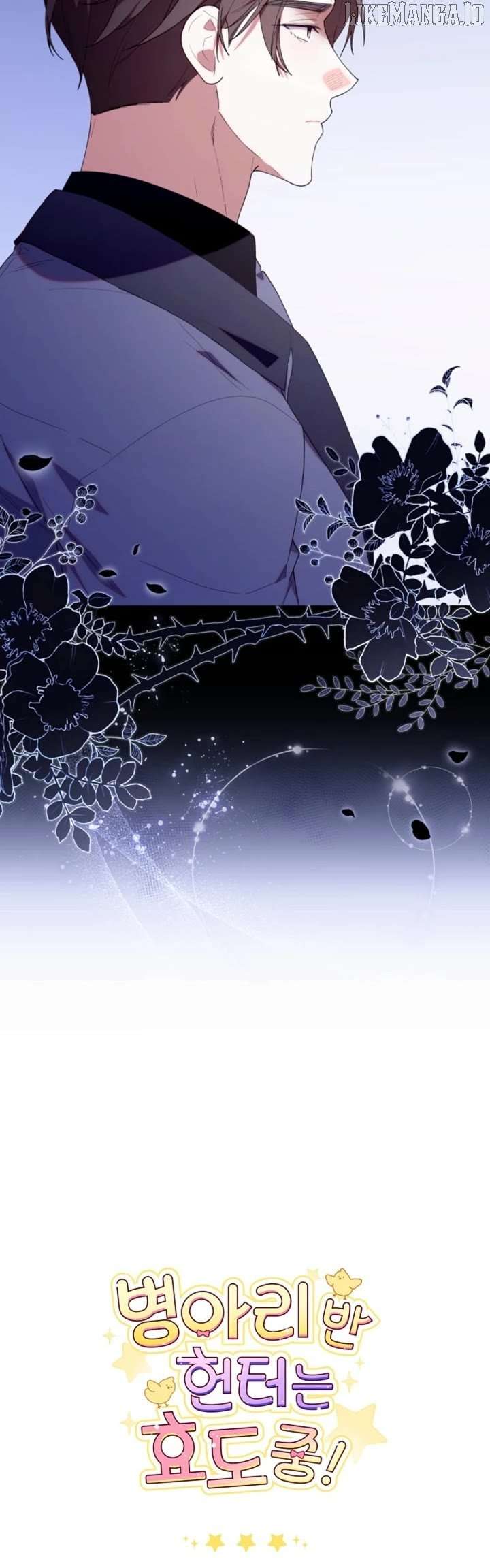 The Chick-Class Hunter is Filial! Chapter 53 191 46