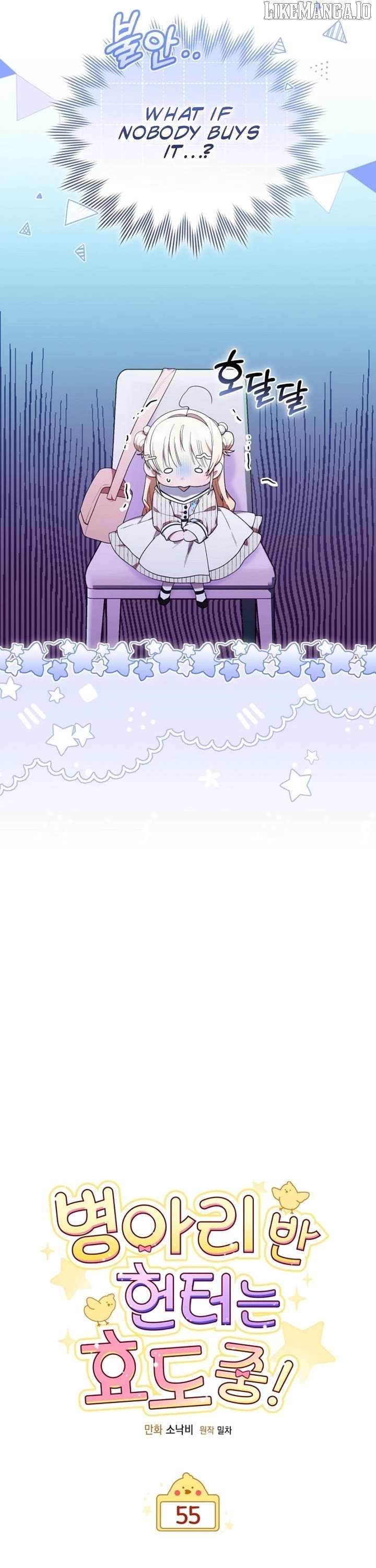 The Chick-Class Hunter is Filial! Chapter 55 145 06