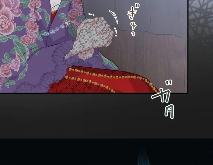 The Child of Sin is the Beloved Bride of the Ice Lion Chapter 9 315 ch 9 14