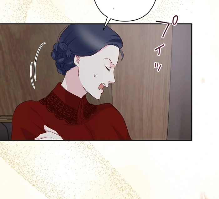 The Child of Sin is the Beloved Bride of the Ice Lion Chapter 9 334 ch 9 33