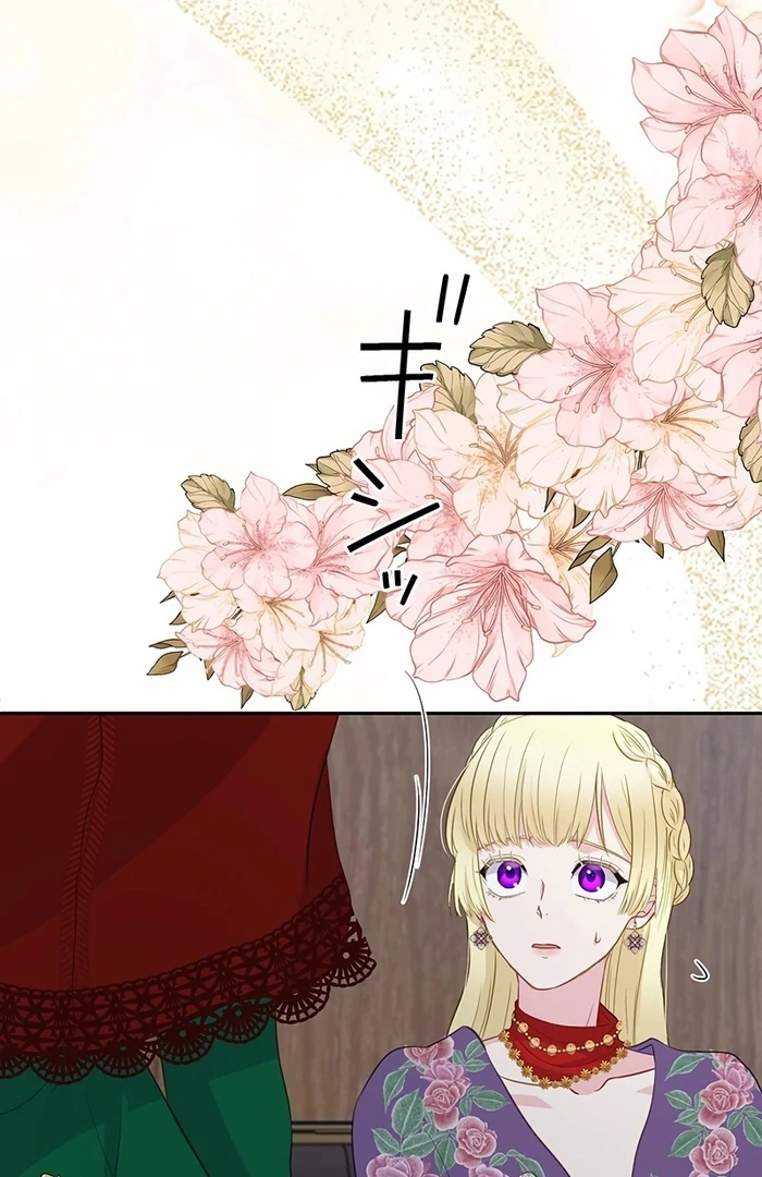 The Child of Sin is the Beloved Bride of the Ice Lion Chapter 9 335 ch 9 34