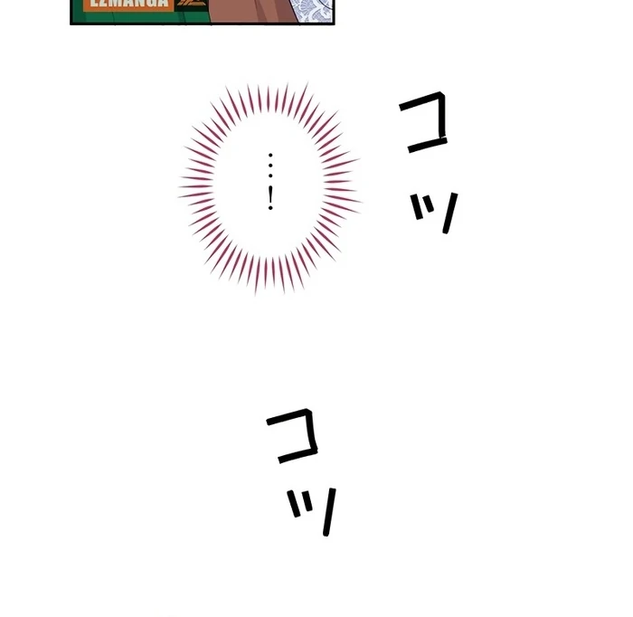 The Child of Sin is the Beloved Bride of the Ice Lion Chapter 9 366 ch 9 65