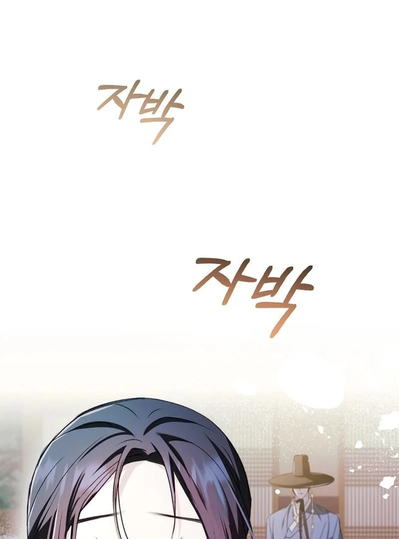 The Child Who Draws Dragons Chapter 22 429 032