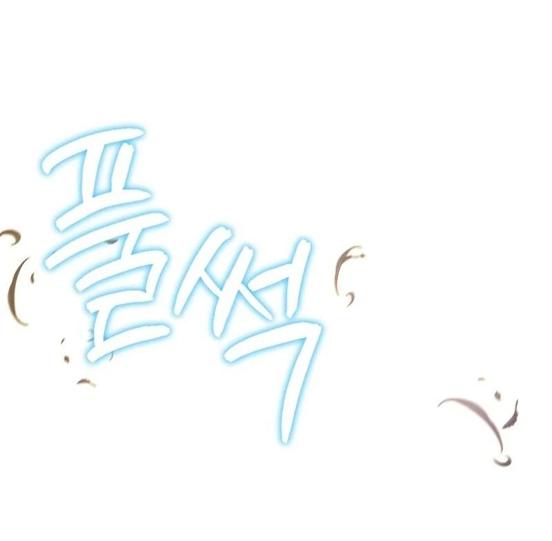 The Child Who Draws Dragons Chapter 22 447 050