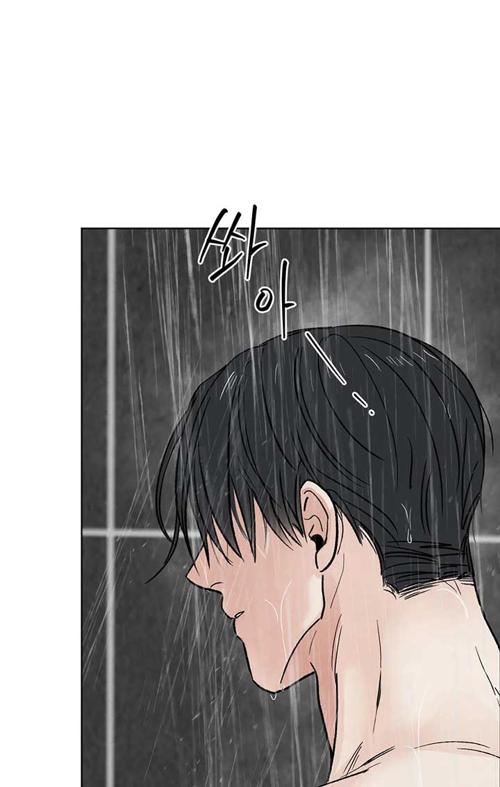 The Circumstances of an idiot Chapter 13 373 039