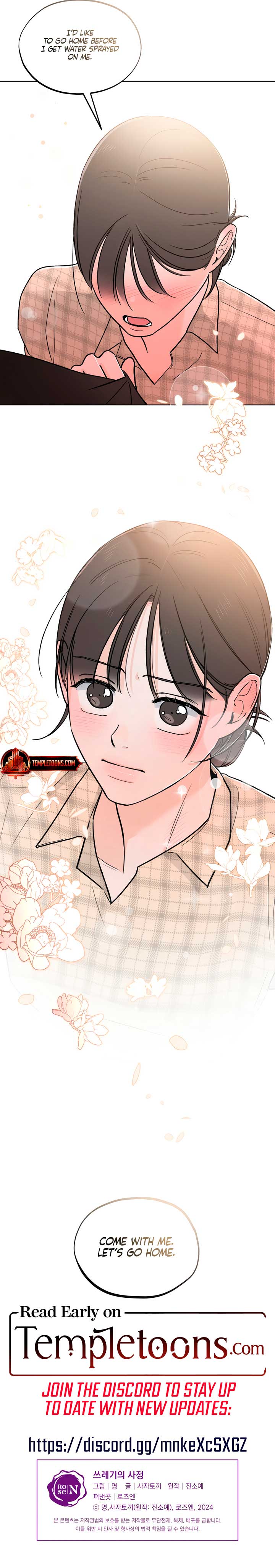 The Circumstances of an idiot Chapter 27 43 8