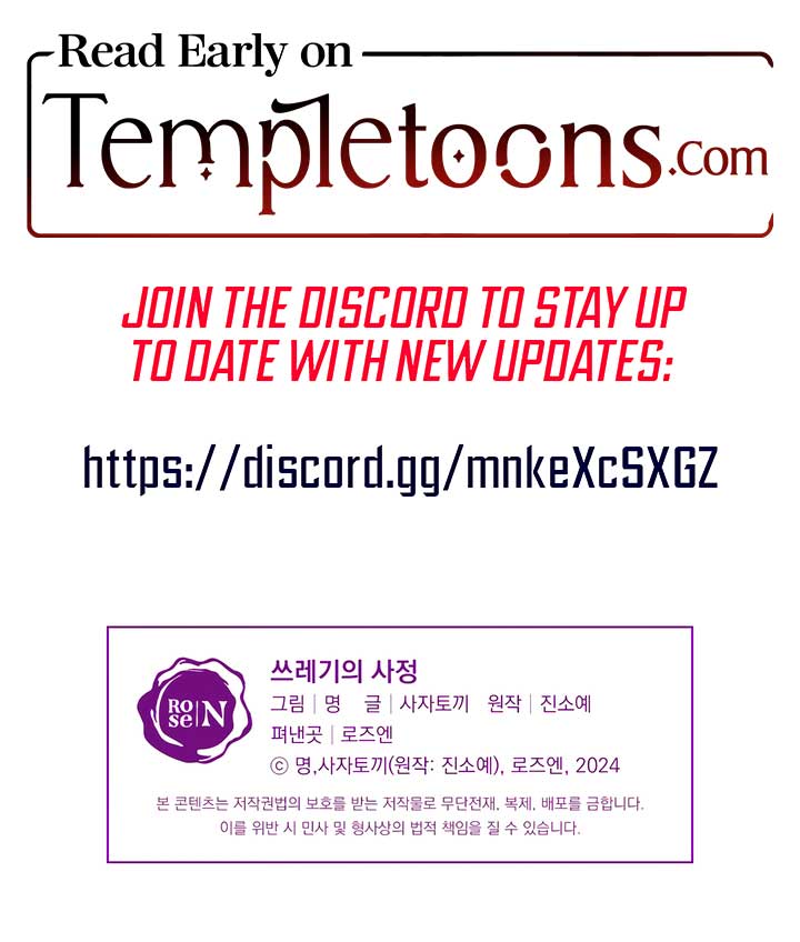 The Circumstances of an idiot Chapter 35 43 8