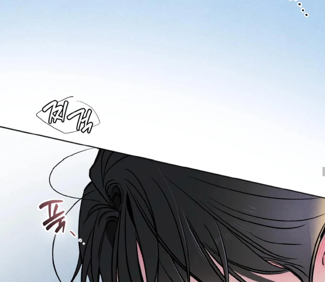 The Circumstances of an idiot Chapter 37 525 012