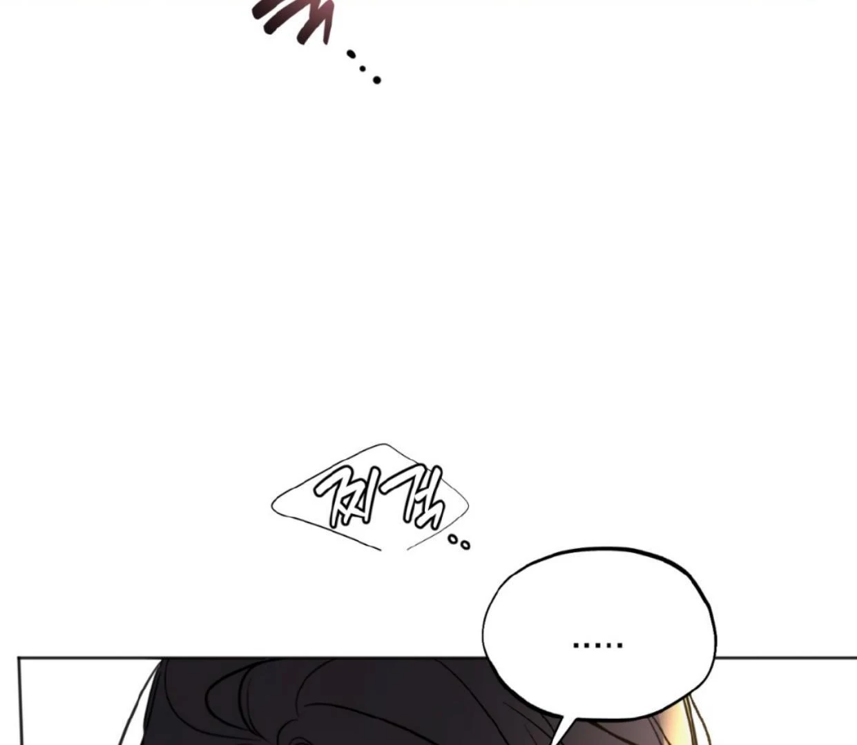 The Circumstances of an idiot Chapter 37 530 017