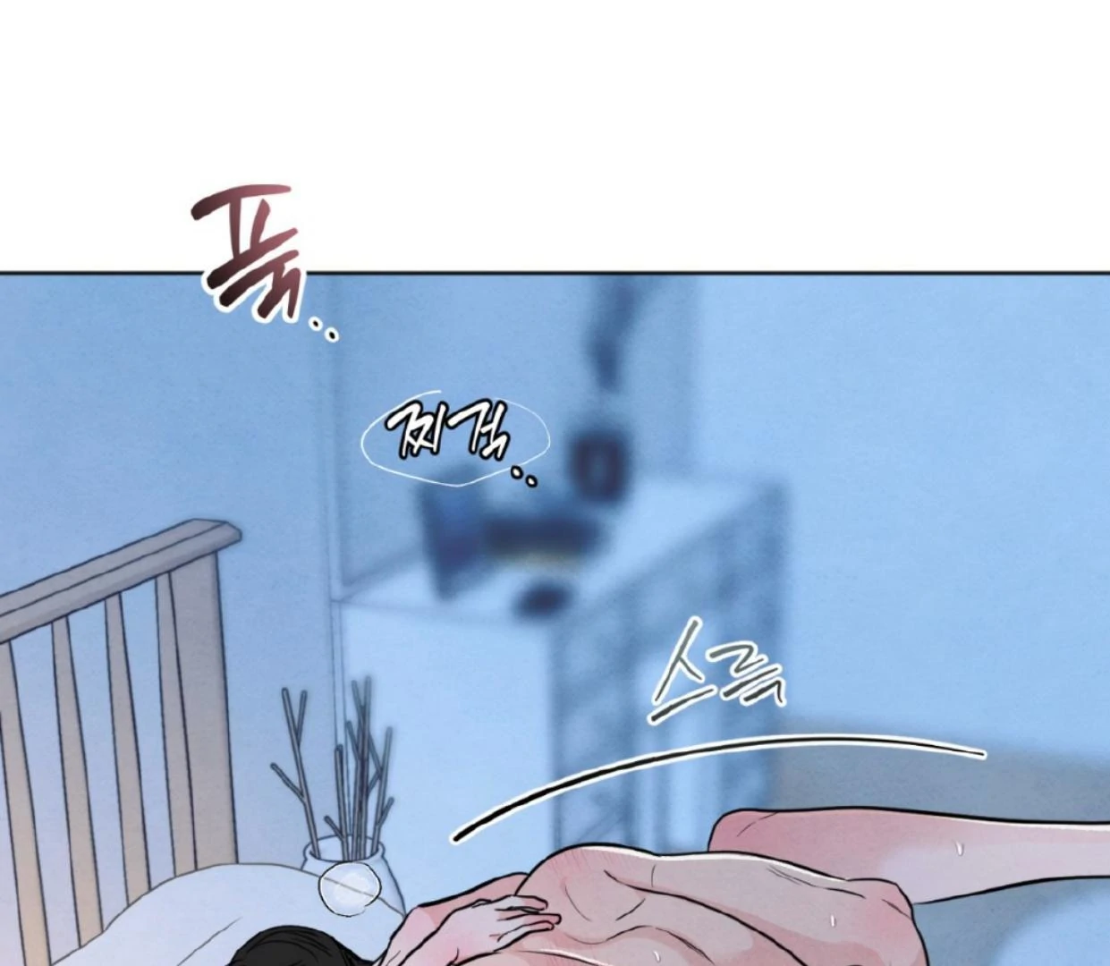 The Circumstances of an idiot Chapter 37 533 020