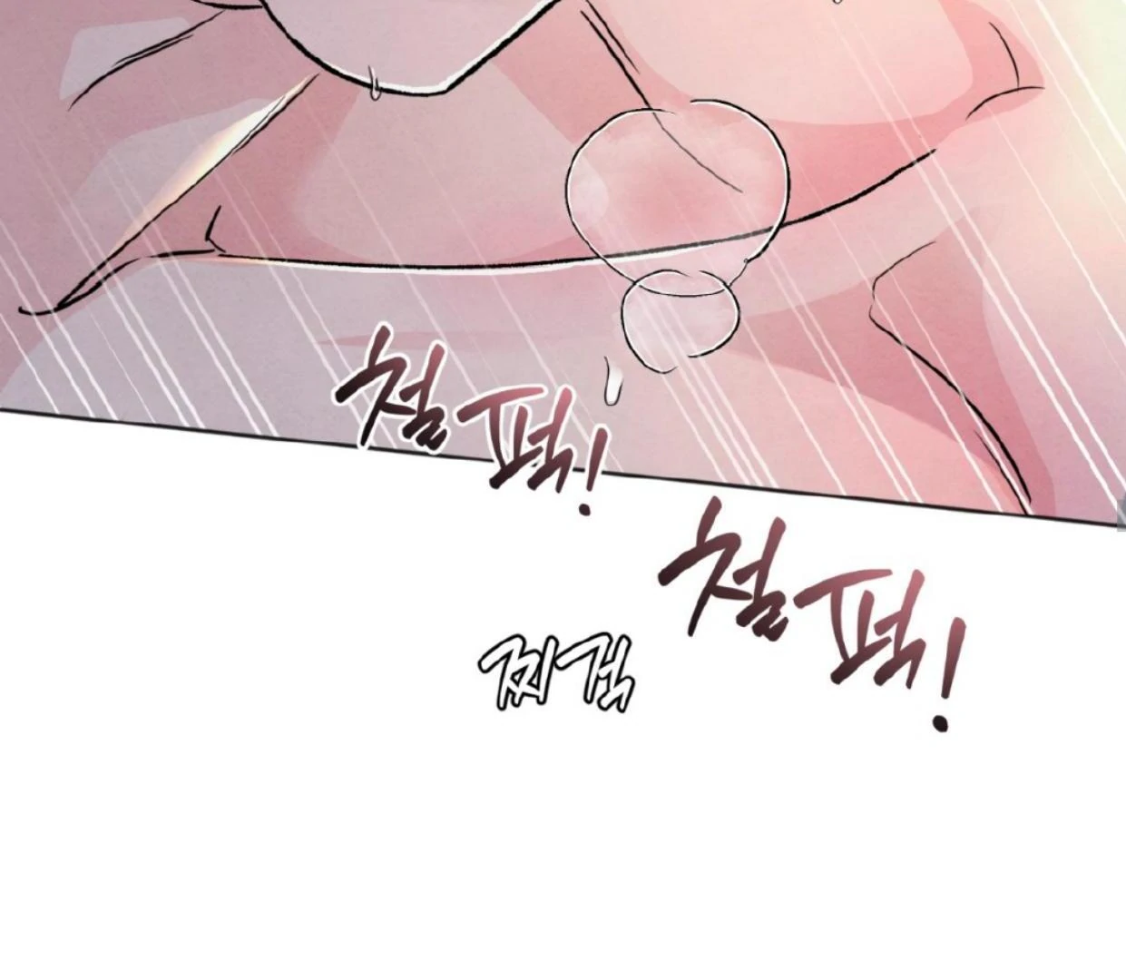 The Circumstances of an idiot Chapter 37 548 035