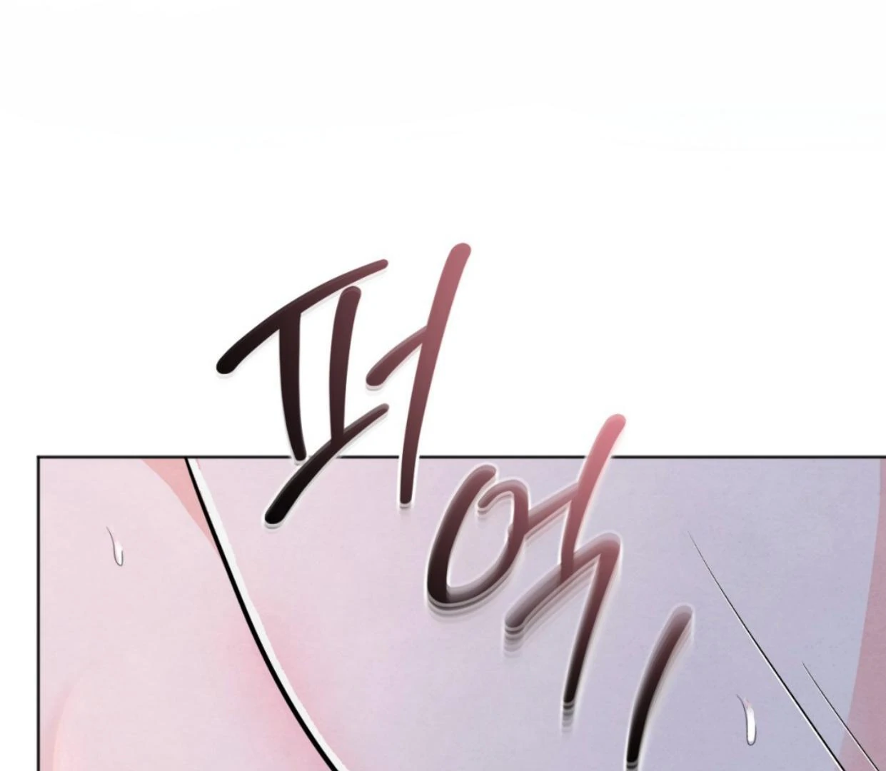 The Circumstances of an idiot Chapter 37 626 113