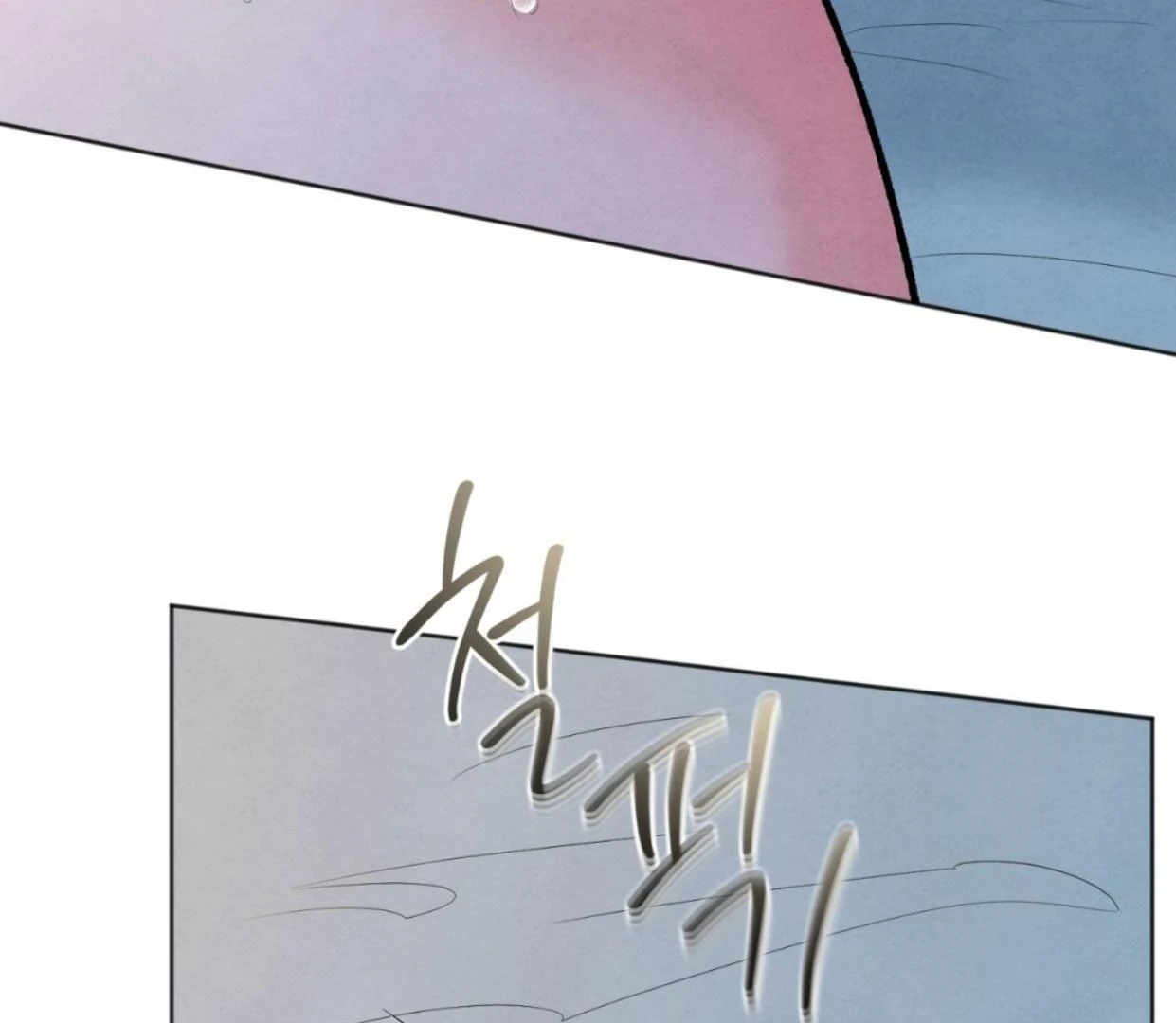 The Circumstances of an idiot Chapter 37 633 120