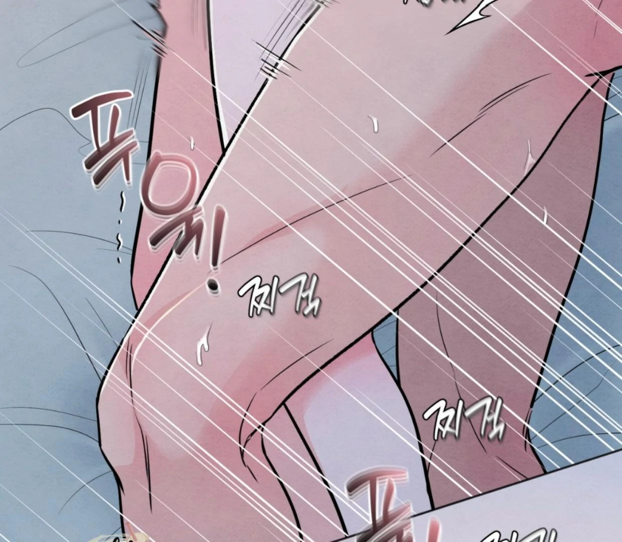 The Circumstances of an idiot Chapter 37 640 127