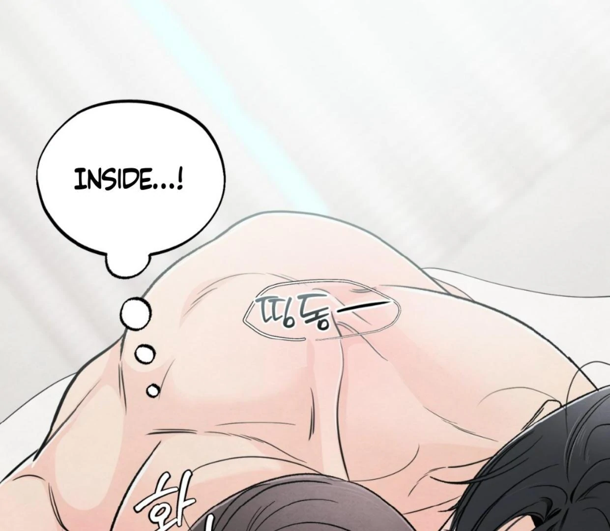 The Circumstances of an idiot Chapter 37 665 152