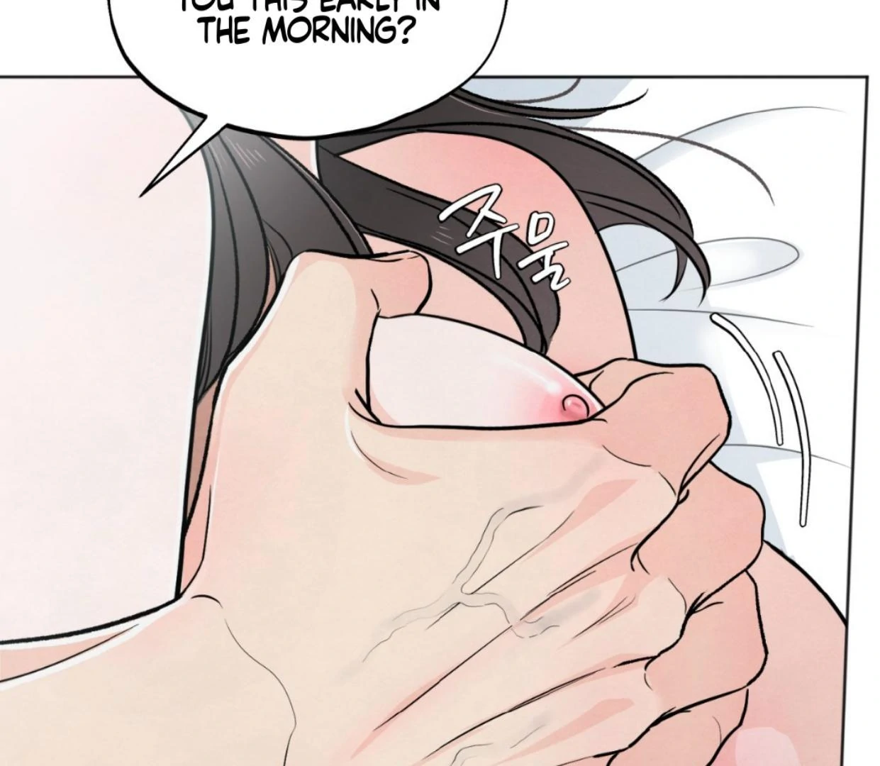 The Circumstances of an idiot Chapter 37 668 155