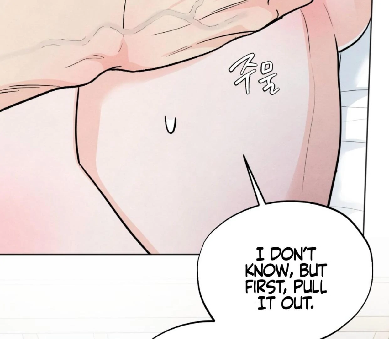 The Circumstances of an idiot Chapter 37 669 156