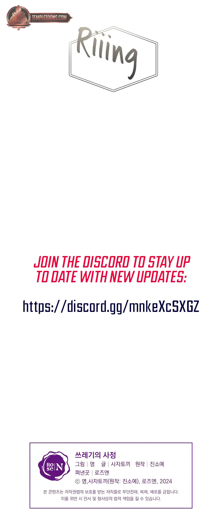 The Circumstances of an idiot Chapter 38 47 9