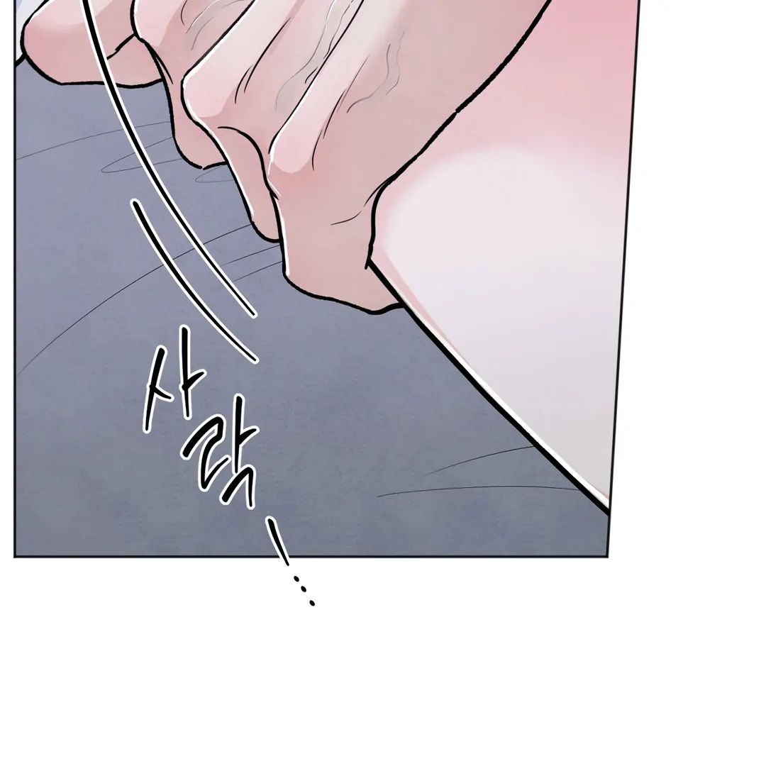 The Circumstances of an idiot Chapter 41 455 013