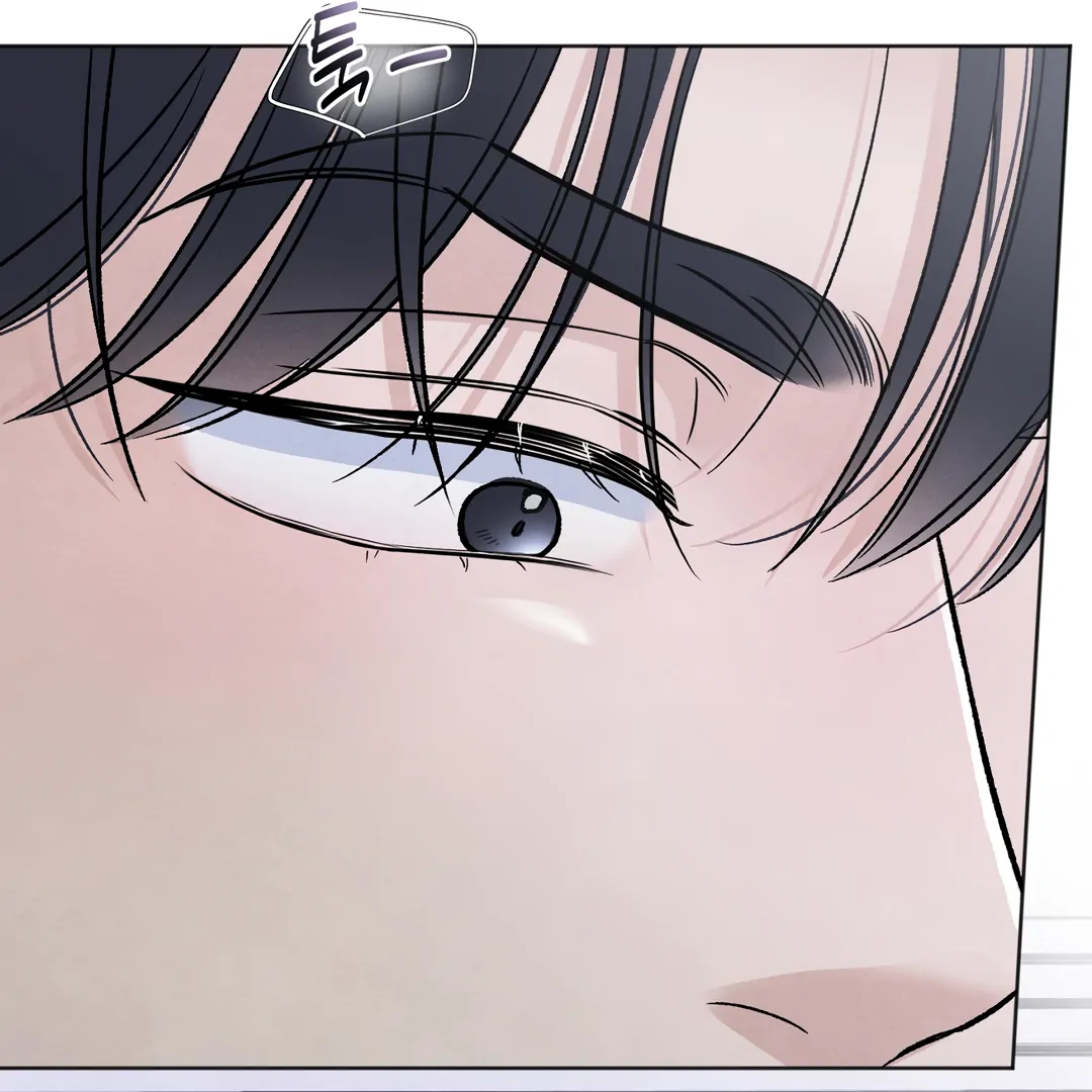 The Circumstances of an idiot Chapter 41 463 021