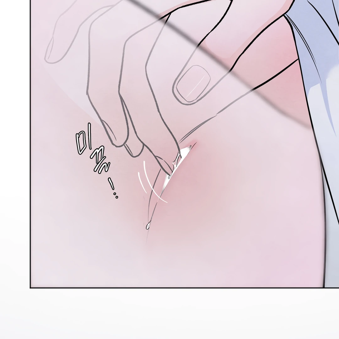 The Circumstances of an idiot Chapter 41 494 052