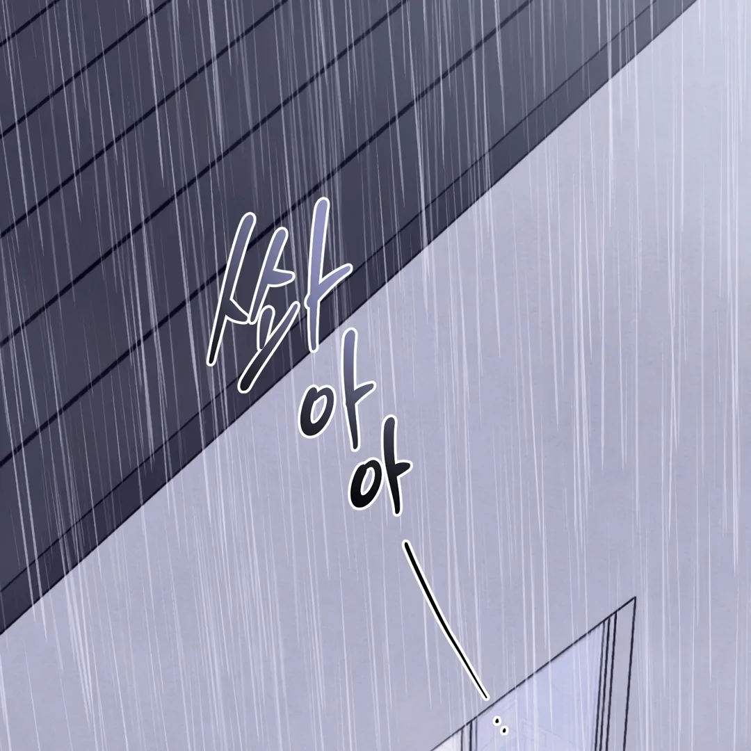 The Circumstances of an idiot Chapter 42 438 002