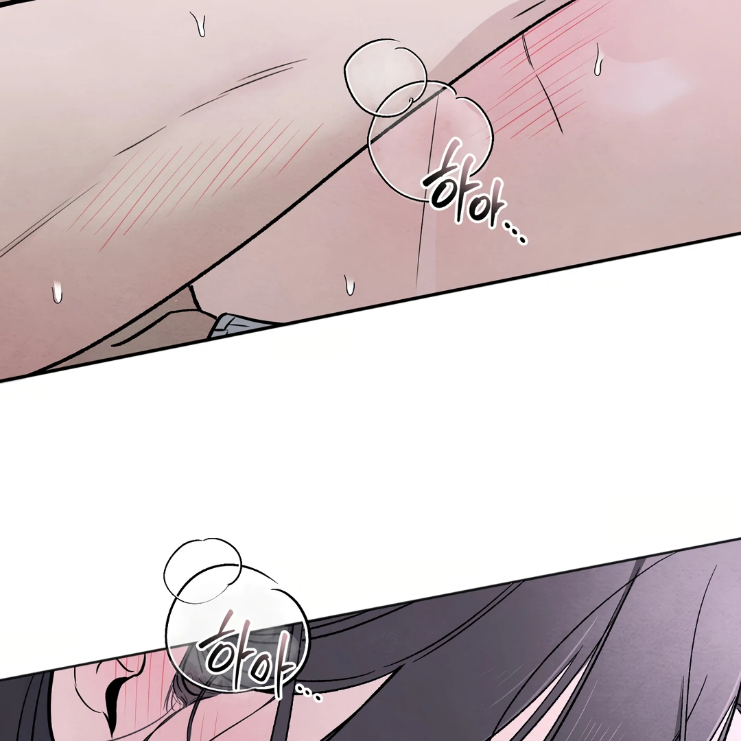 The Circumstances of an idiot Chapter 42 444 008