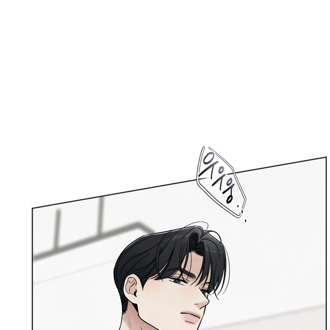 The Circumstances of an idiot Chapter 47 480 032