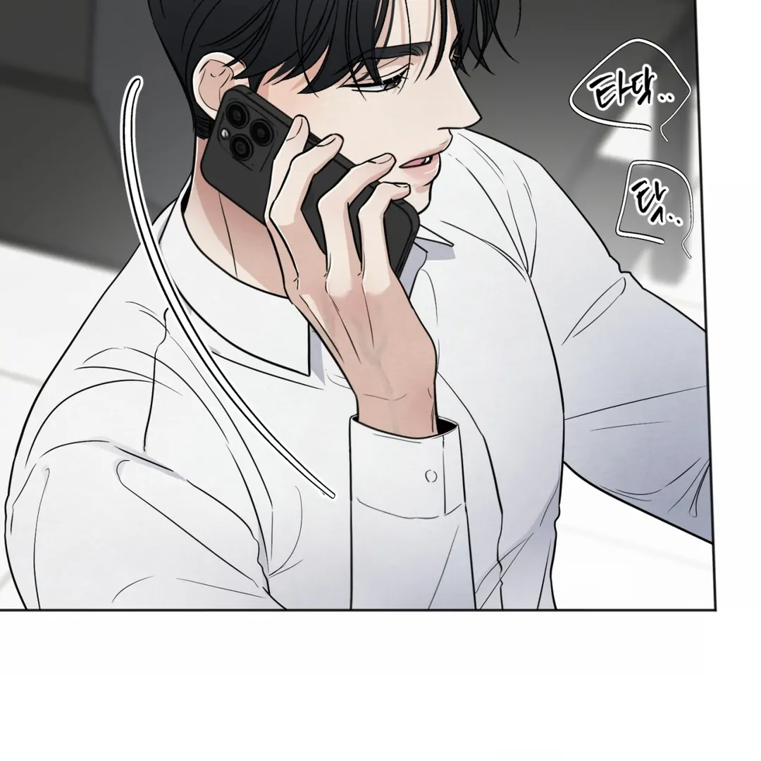 The Circumstances of an idiot Chapter 47 483 035